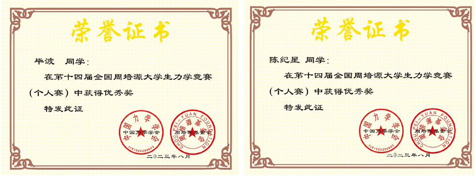 b39350fb1c404103812a27ec64a04f45.png b39350fb1c404103812a27ec64a04f45.png